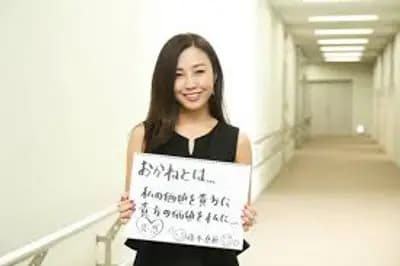 Mai Fujimoto