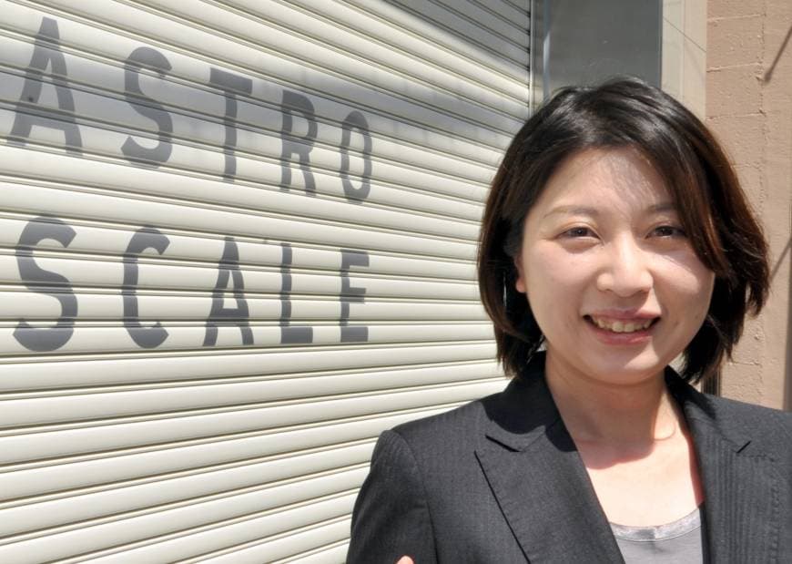 Miki Ito